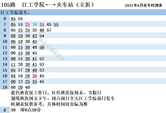 贵州省委委员最新名单及其职能与影响