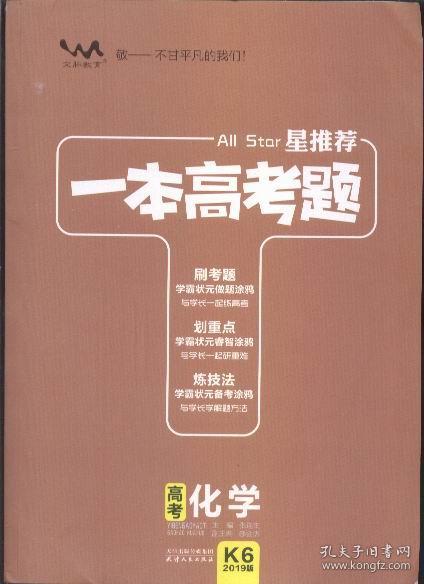 新奥四不像正版最新版本，深度解析与体验分享