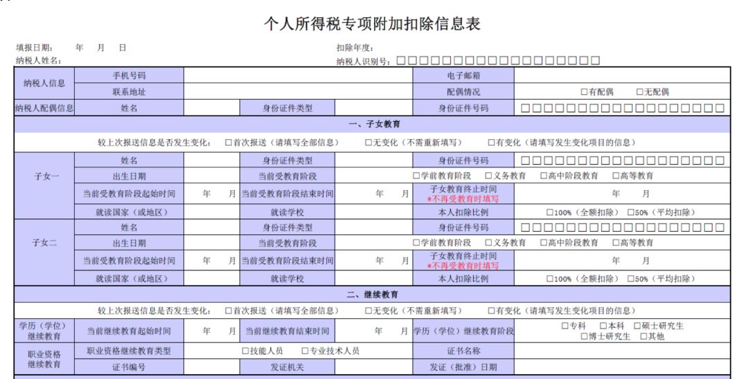 揭秘2024年新奥特开奖记录查询表，全方位解读与实用指南