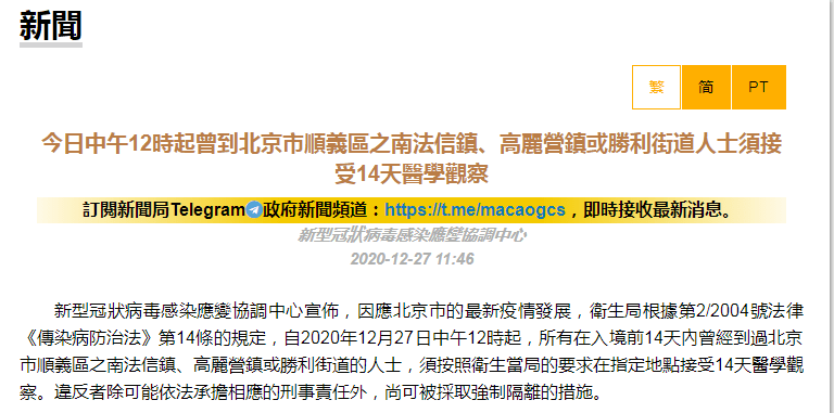 澳门今天晚上特马开什么，理性看待彩票，警惕违法犯罪风险