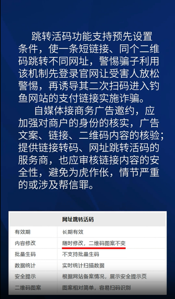 澳门一码一码，揭开真相，警惕犯罪风险