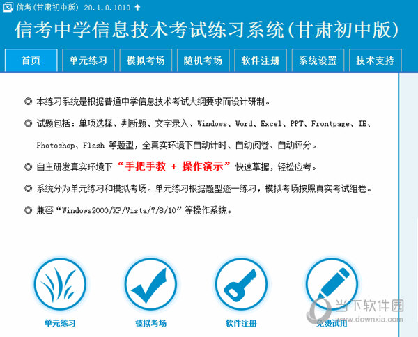 关于澳门特马今晚开奖的讨论与警示——警惕违法犯罪风险