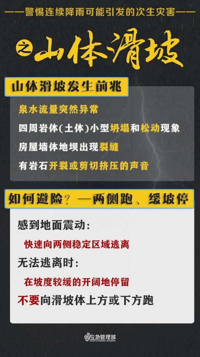 全网最精准澳门资料与龙门客栈澳，警惕犯罪风险