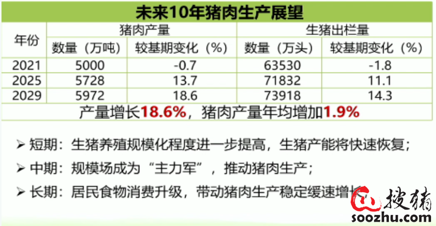 揭秘2024新澳开奖结果，开奖过程、影响及未来展望