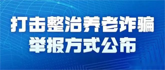 澳门一码一肖100准资料大全——揭示背后的违法犯罪问题