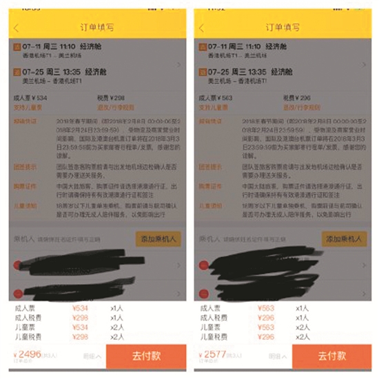 澳门大网站VIP资料与犯罪问题探讨