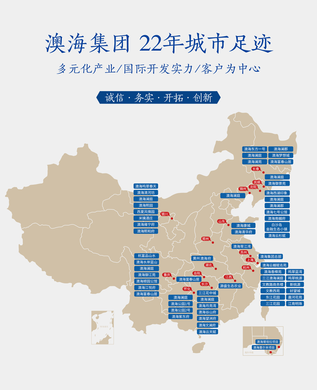 新澳最新最快资料新澳60期详解