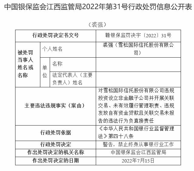 新澳门精准资料与犯罪行为的界限