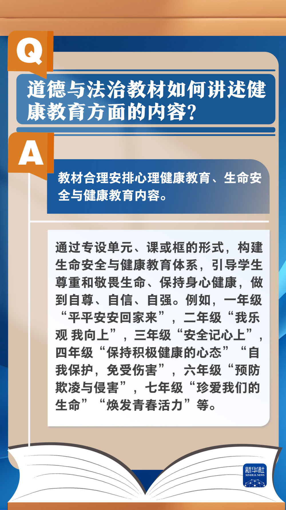 澳门特马开奖结果背后的法律与道德思考