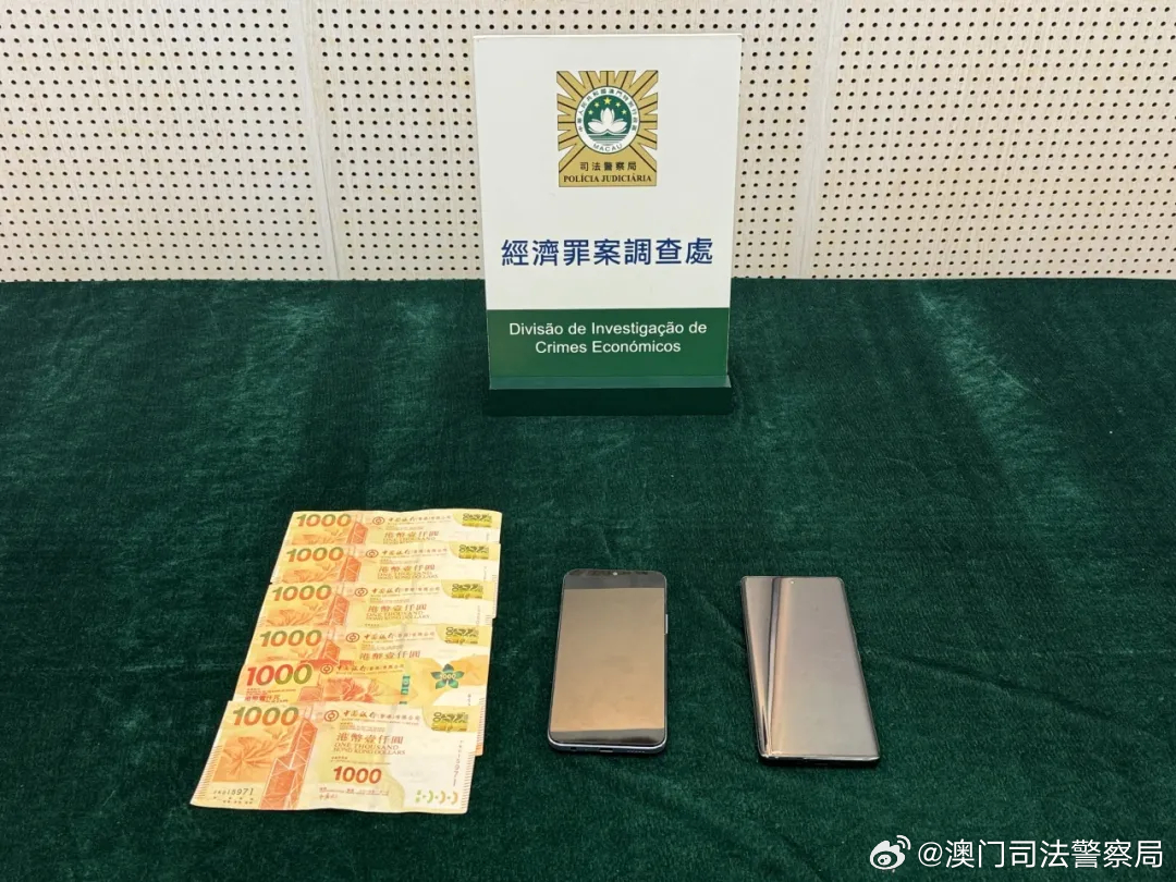 警惕虚假宣传，远离非法赌博——揭开2024新澳门正版免费资本车的真相