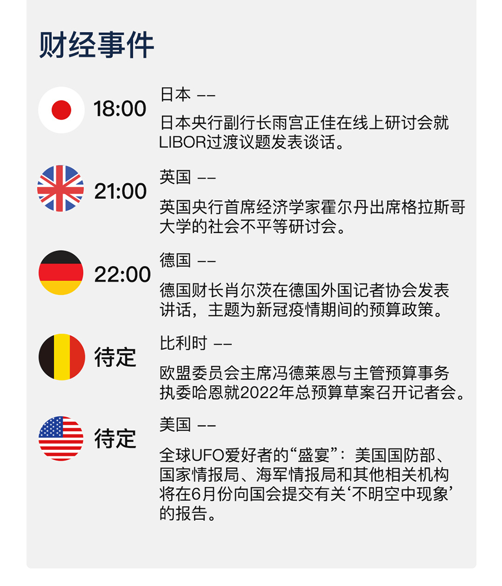 新澳天天开奖资料大全第1038期，警惕背后的风险与犯罪问题