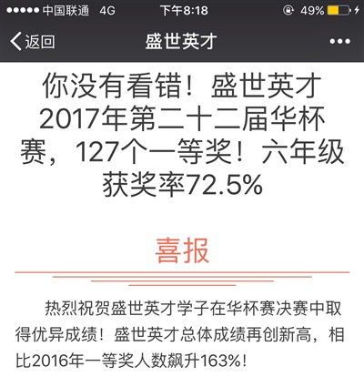 澳门四肖八码期期准与犯罪问题探讨