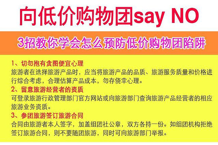 关于新澳天天开奖资料大全最新54期的探讨与警示——警惕违法犯罪风险