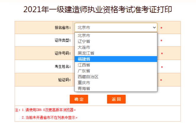 港澳开结果查询，便捷、准确、实时的信息查询服务