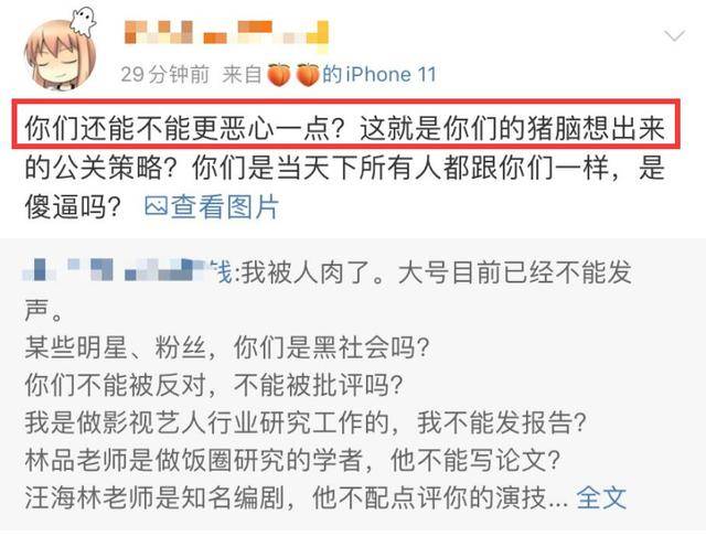 关于白小姐三肖三码必中生肖的真相探讨——揭示背后的风险与犯罪性质