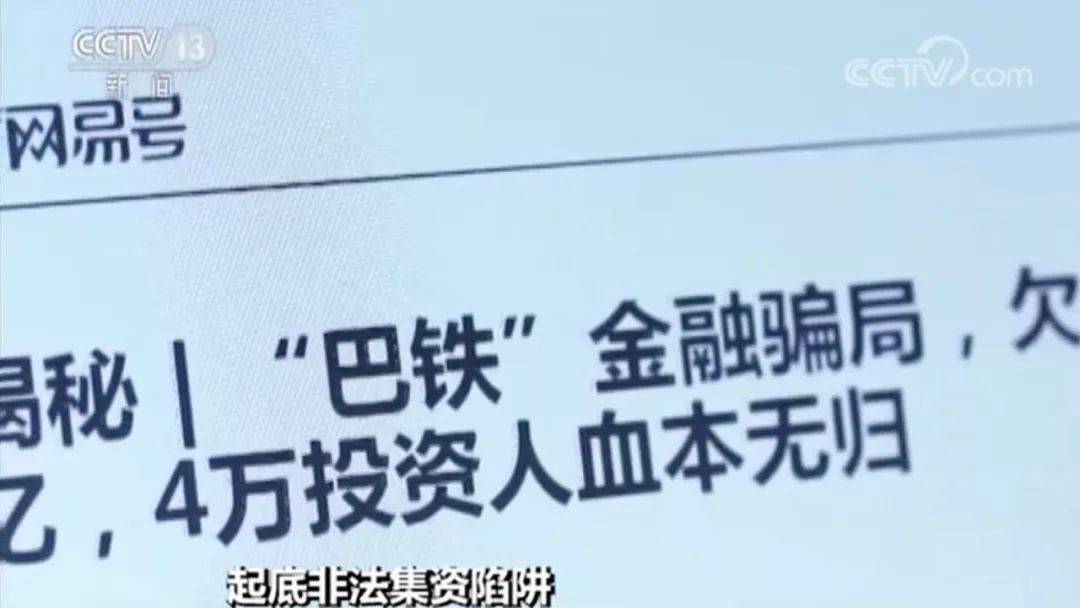 警惕虚假信息陷阱，拒绝购买非法彩票资料