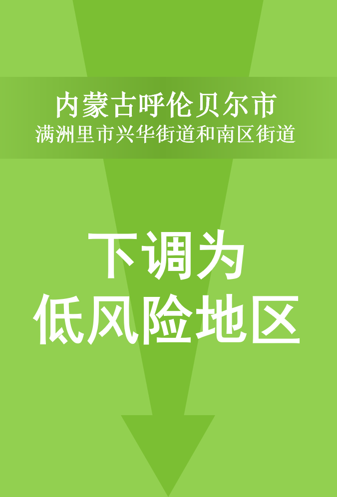 关于新澳门免费资料大全的探讨与警示——揭露犯罪风险，倡导健康网络行为