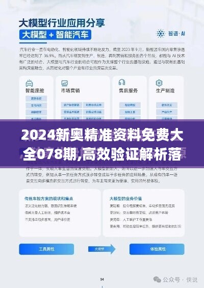 揭秘2024全年资料免费大全的优势，无限资源，尽在掌握