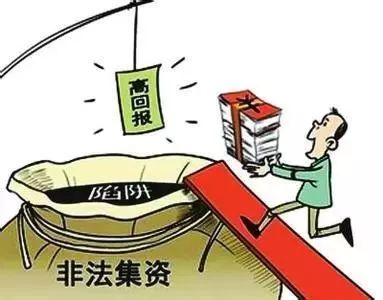 澳门二四六天下彩天天免费大全，揭示背后的违法犯罪问题