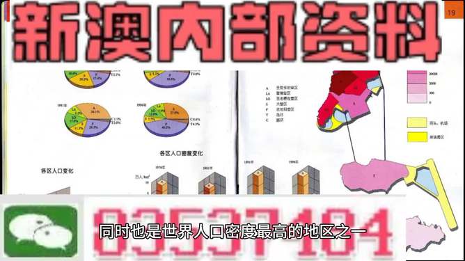 澳门正版资料大全与犯罪预防的重要性