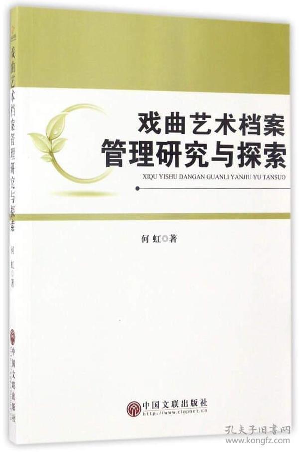 黄大仙正版资料网站，探索与解读