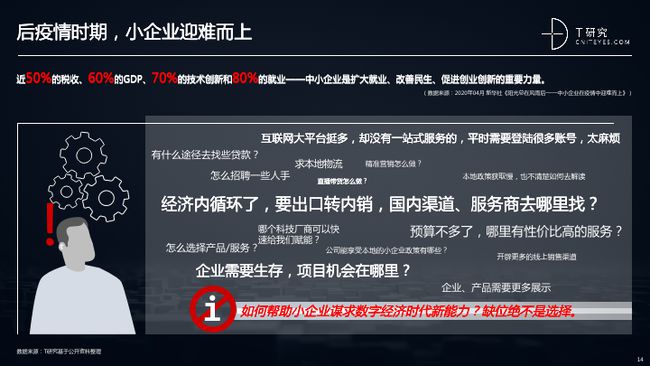 揭秘管家婆精准一肖，探索数字背后的神秘故事