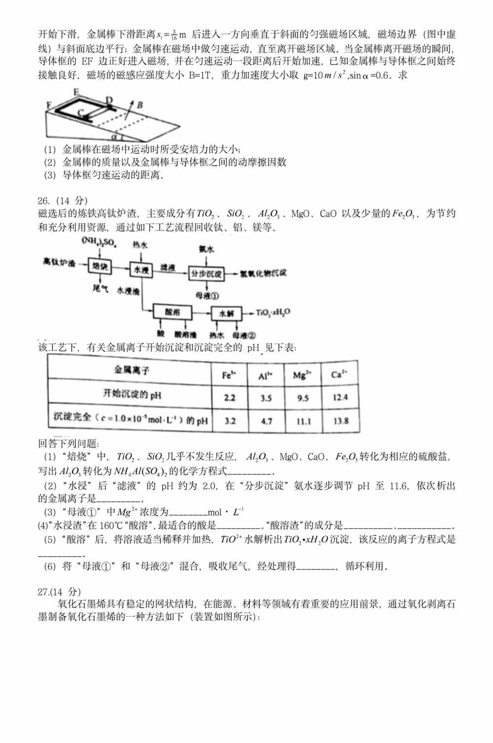 新澳门免费资料大全的特点解析