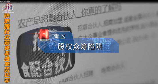 澳门今晚开码公开澳，警惕违法犯罪风险