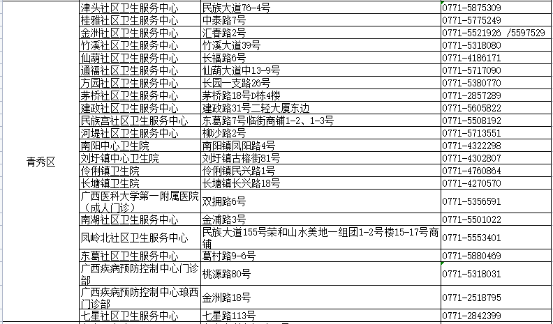 新澳门正版资料与犯罪问题探讨