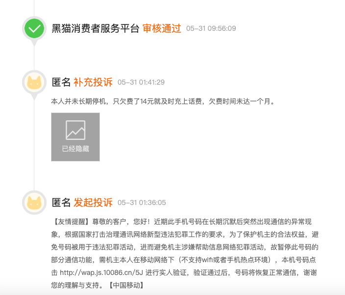 最准澳门料免费资料大全——揭示背后的违法犯罪问题