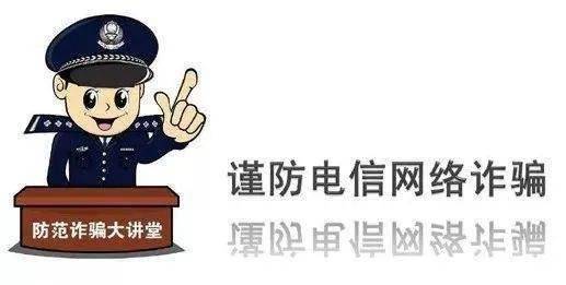 警惕今晚开一码一肖背后的违法犯罪风险