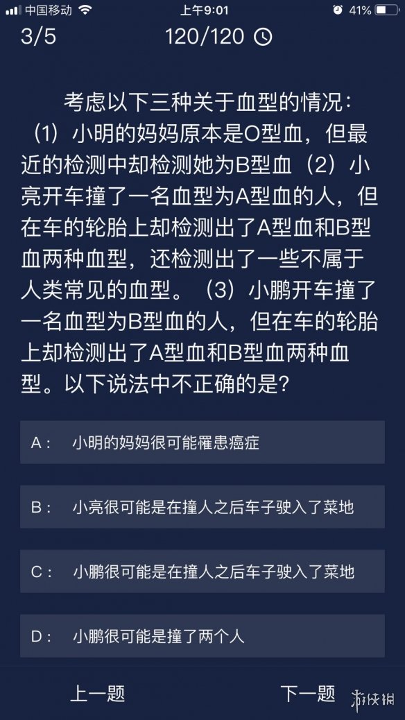 关于天天彩与违法犯罪问题的探讨——以2024年的视角