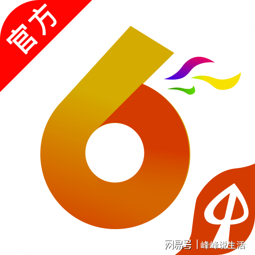 揭秘香港历史开奖结果查询表最新动态（2024年）