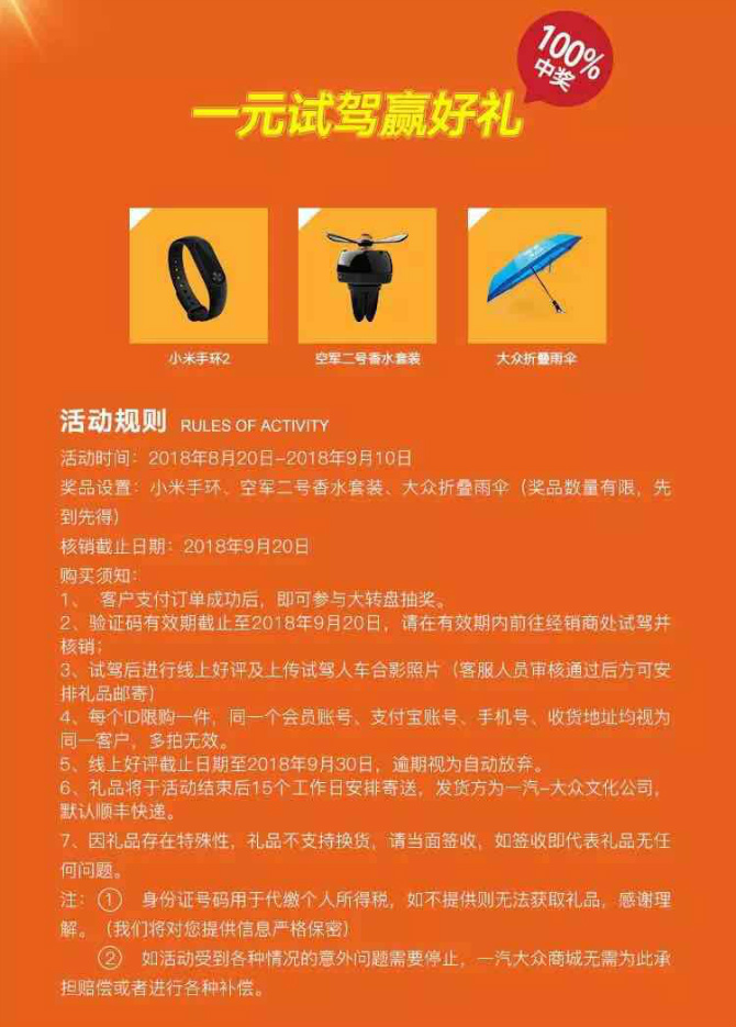 澳门开特马与违法犯罪问题，开奖结果课特色抽奖的探讨