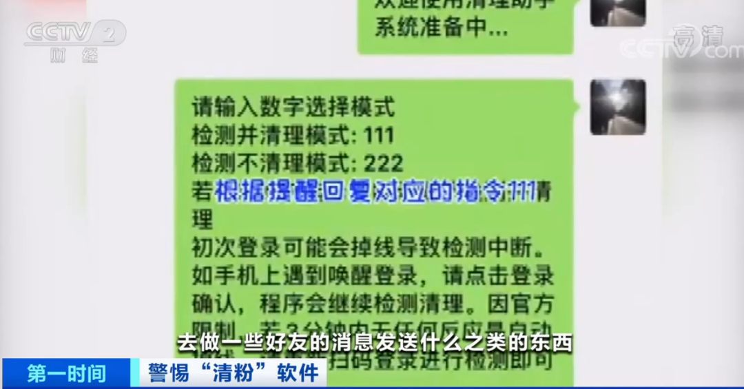 警惕最准一码一肖100%精准965——揭开犯罪行为的真相