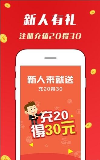 二四六天天彩免费资料查询，探索与启示