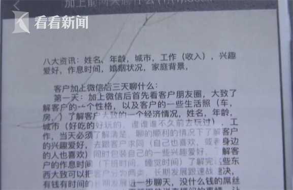 警惕白小姐三肖三期必出一期开奖——揭开犯罪行为的真相