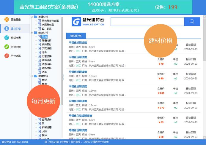 2024正版资料免费大全更新下载，探索免费获取资源的途径与策略