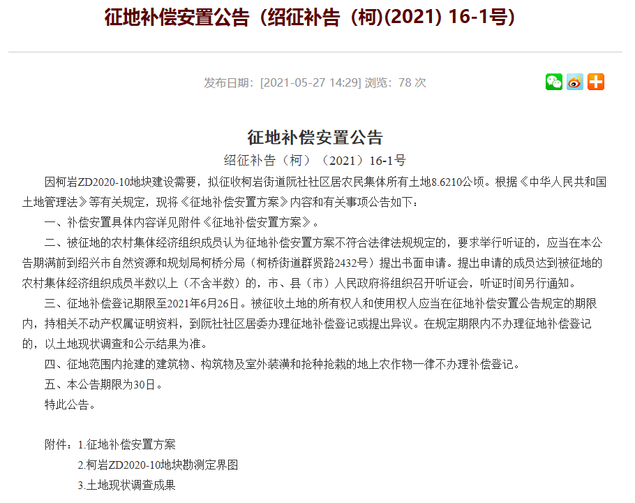 关于新澳门正版资料的免费长期公开及相关违法犯罪问题探讨