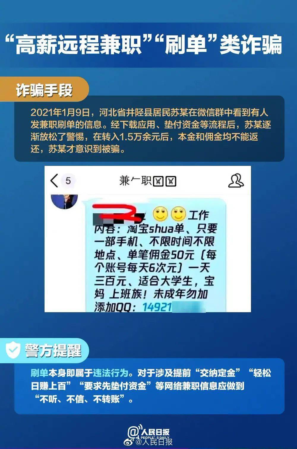 警惕网络赌博陷阱，新澳门一码一码并非真实准确的赌博游戏