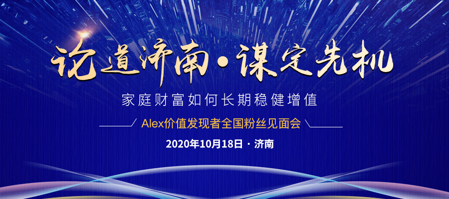 揭秘2024年牛市的巨大潜力与机遇——一场前所未有的投资盛宴