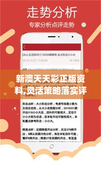 新澳精准资料免费群聊，共享信息，共创未来