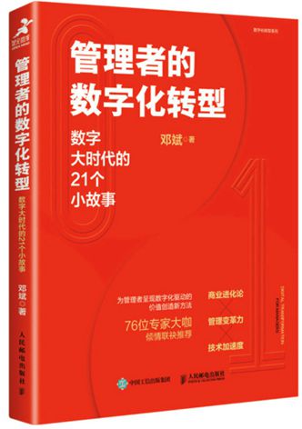 正版资料全年免费看，数字时代的阅读革命