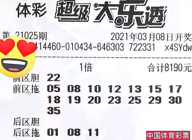 新澳2024今晚开奖结果揭晓，期待与惊喜交织的夜晚