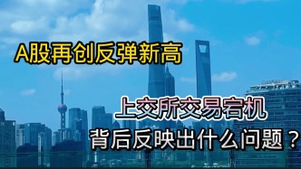 澳门100%最准一肖——揭秘背后的违法犯罪问题