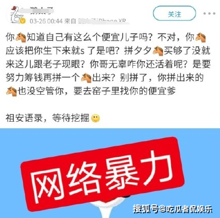 澳门管家婆一码一肖，揭秘背后的违法犯罪问题