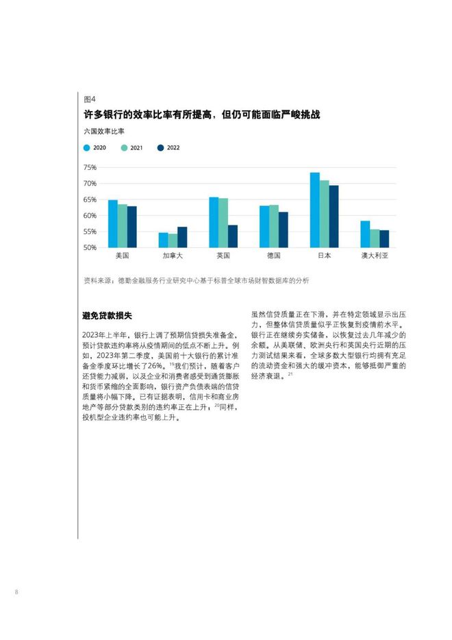 澳门六开奖最新开奖结果2024年，探索与期待