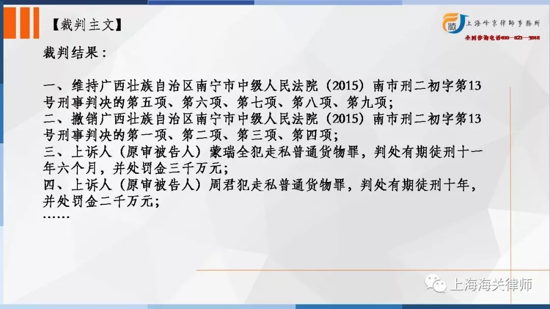 三肖必中特三肖必中——揭秘背后的违法犯罪问题