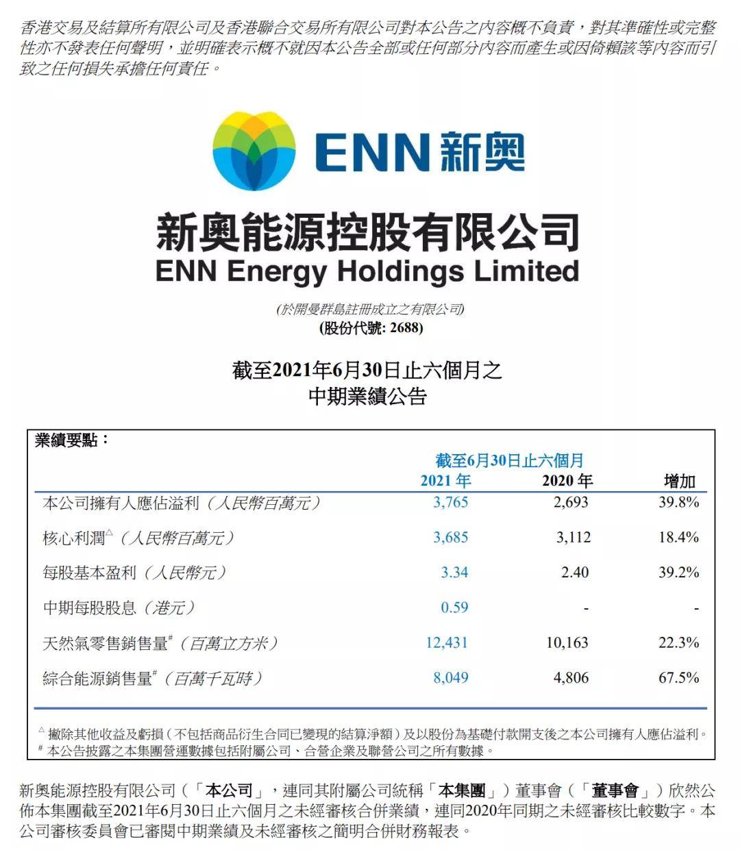 量子游侠 第2页