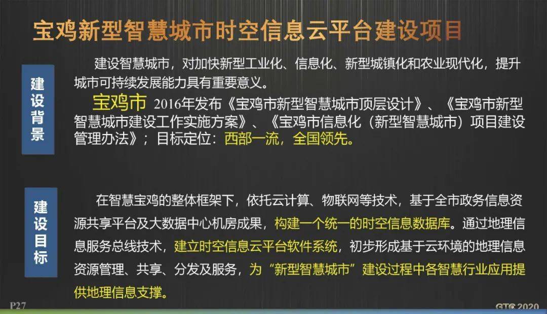 探索与分享，2024正版免费资料的无限可能